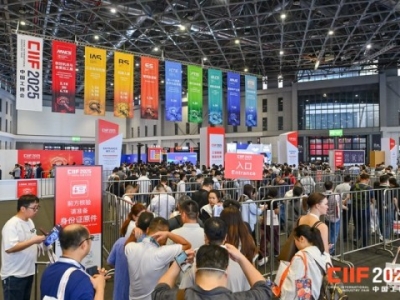  2026上海工博会智慧农业展展位申请流程速通攻略：掘金现代农业蓝海 